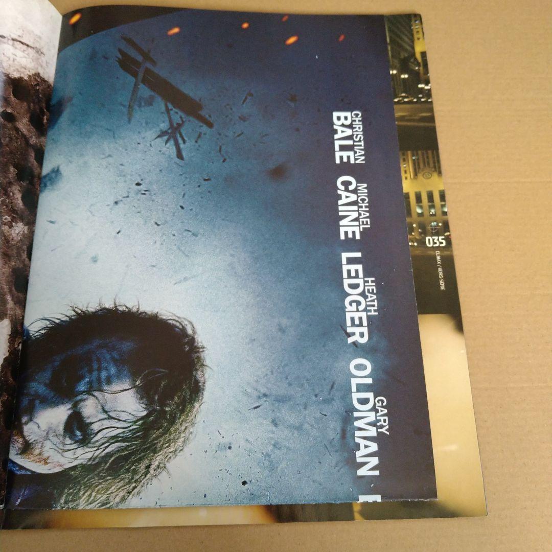 海外雑誌　climax ダークナイト特集