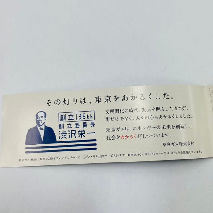 東京2020 オリンピック　ピンバッチ