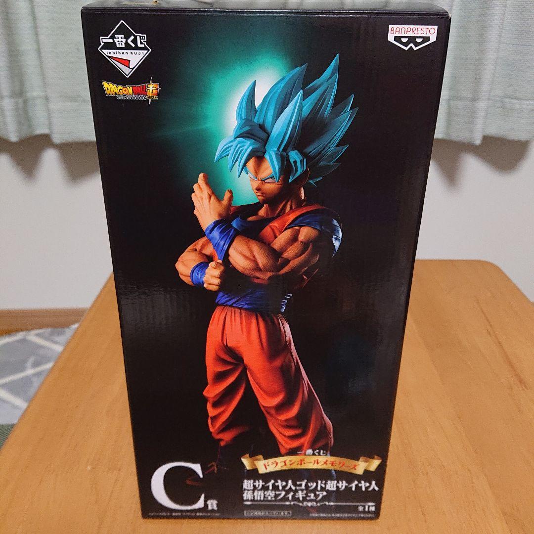 ドラゴンボールメモリーズC賞フィギュア