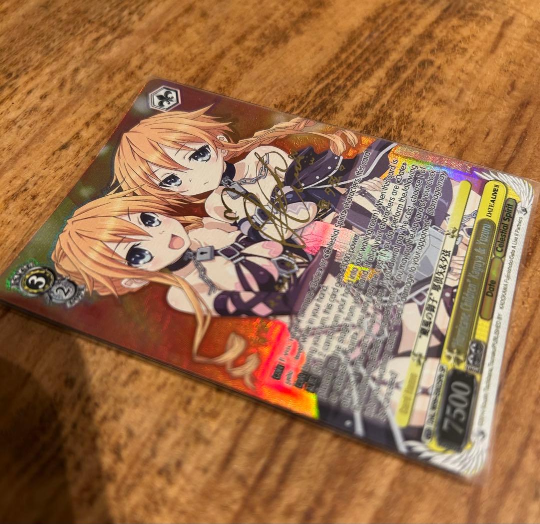 ※SALE ヴァイス デート・ア・ライブ SP “颶風の御子”英語版