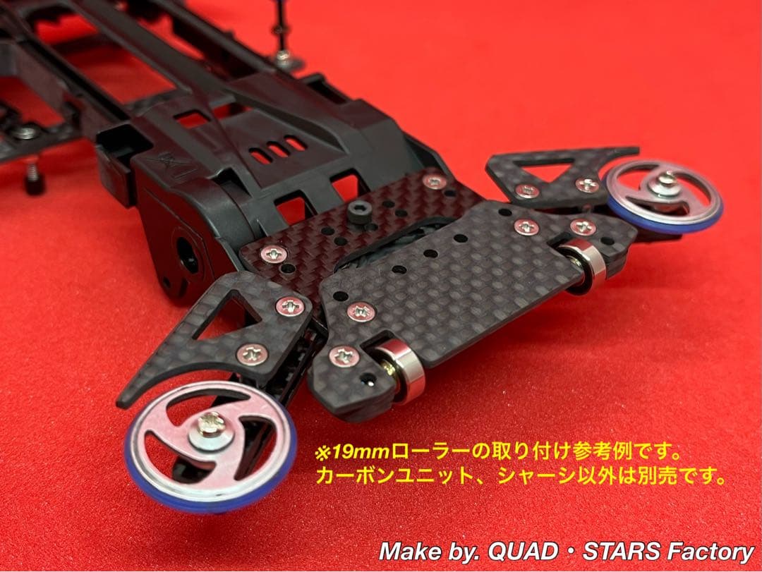【rev-no】2軸ATピボット＋フロント提灯＋1軸アンカー＋リヤスキッド