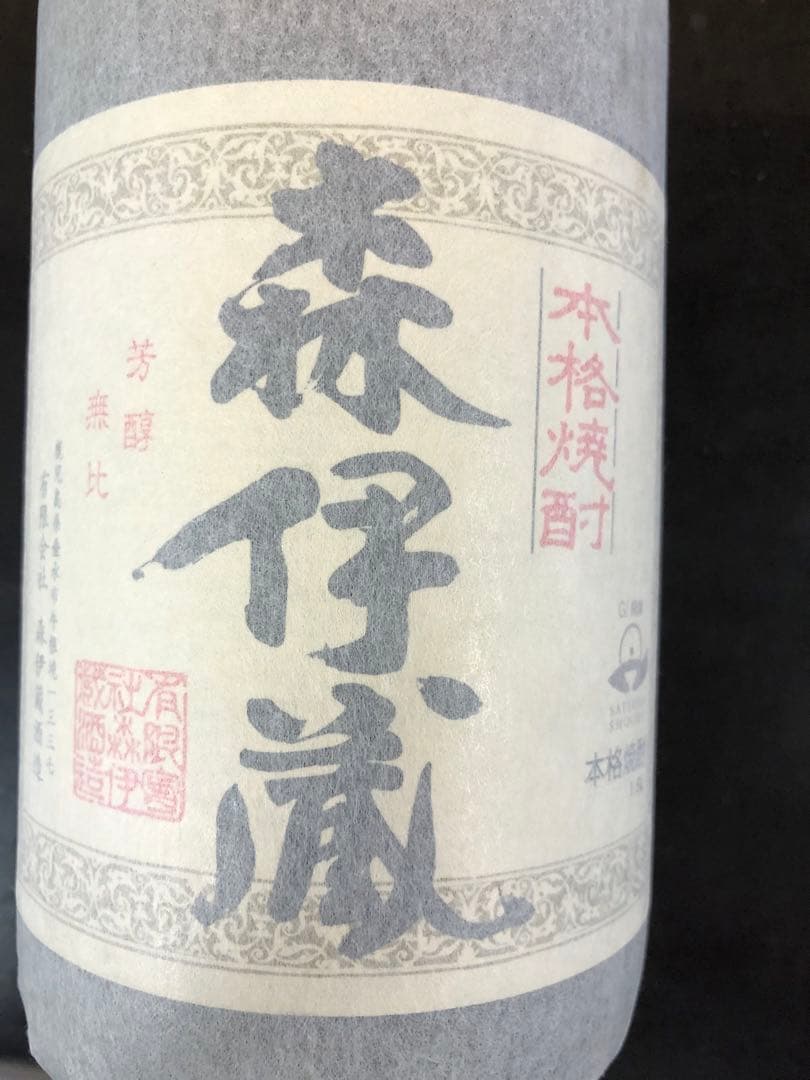 森伊蔵 焼酎 伝統的な和風デザイン　一升1800