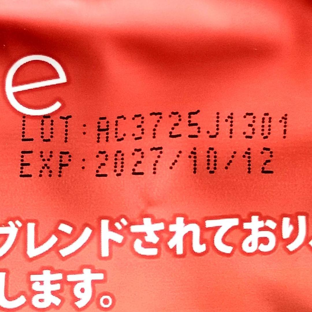 【モコママ様】専用・赤360×2袋≪リクエスト特割特価≫