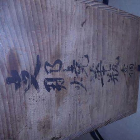 AKa5648　支那焼華瓶