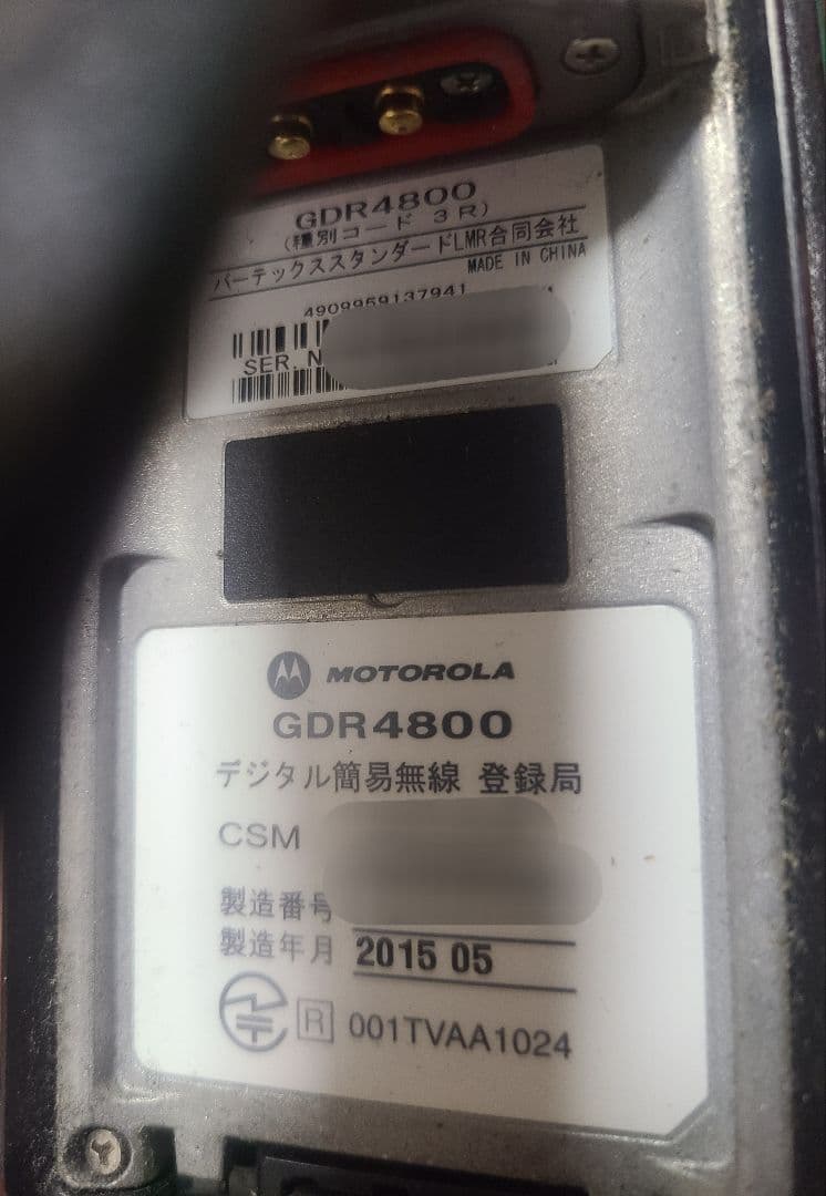 デジタル簡易無線機　GDR4800 インカム　MOTOROLA　トランシーバー