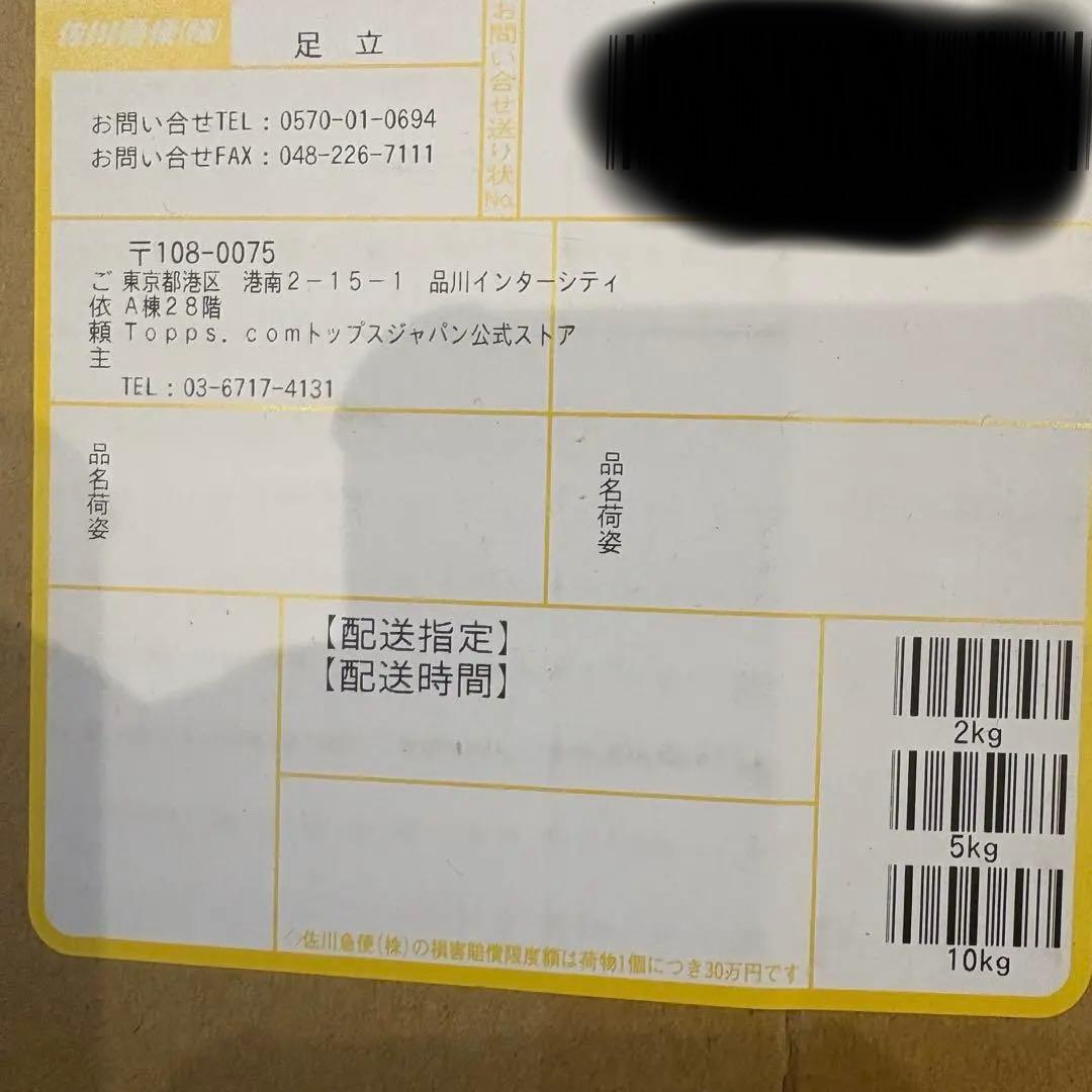5boxセットTOPPS LABUBU BOX トップス ラブブ カード