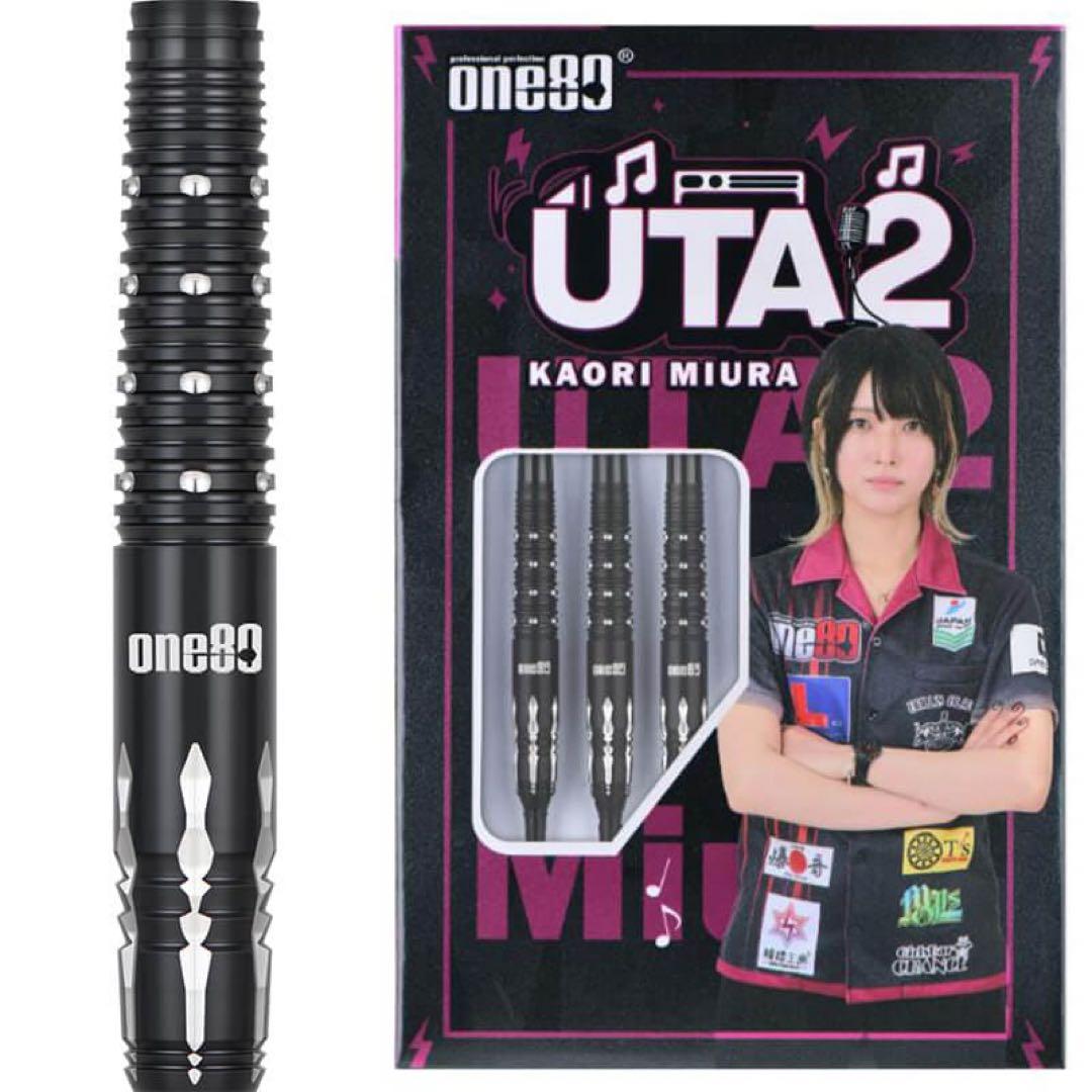 新発売One80(ワンエイティ) UTA 22g 三浦歌織選手モデル(バレル)