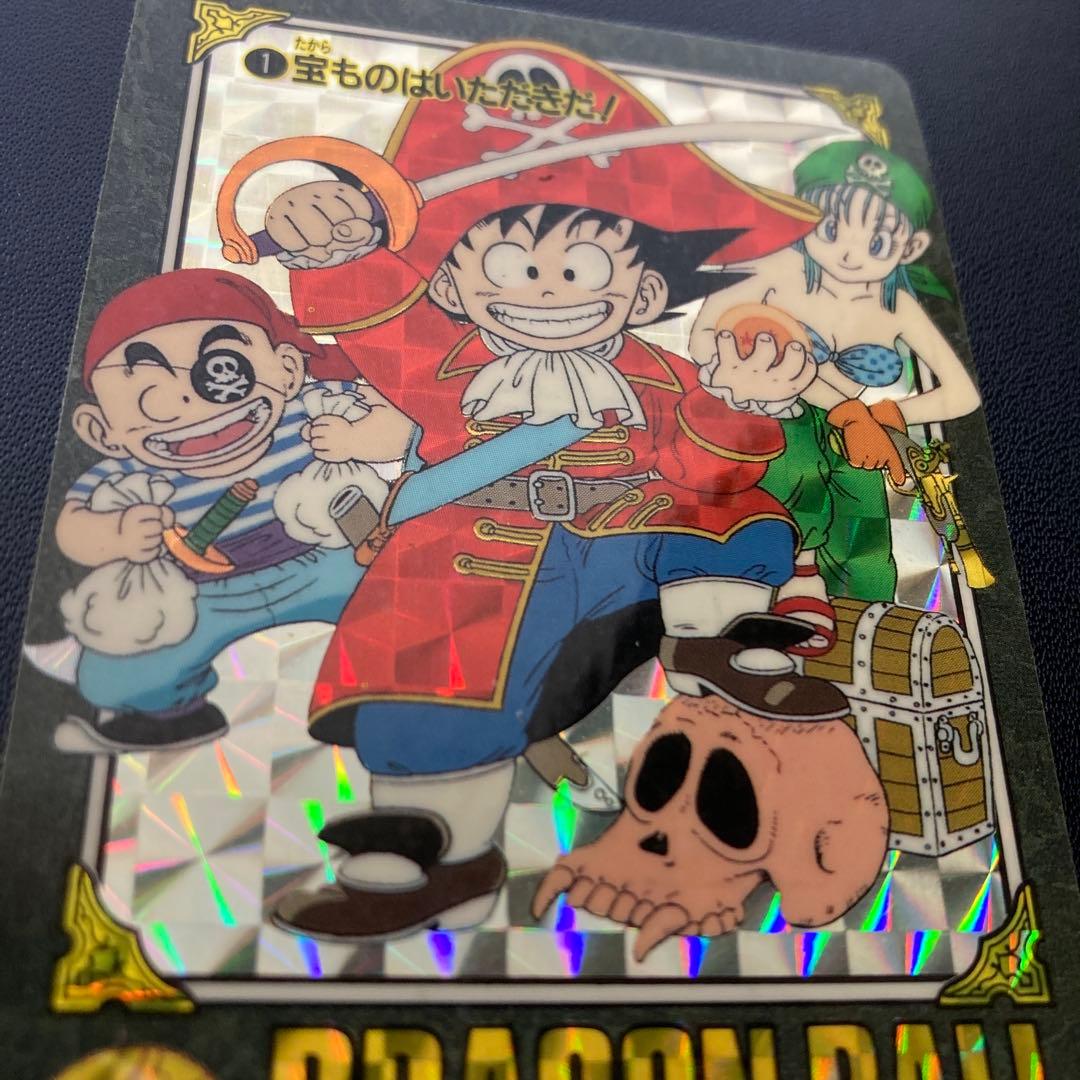 ドラゴンボール カードダス ビジュアルアドベンチャー 1 宝ものはいただきだ!!