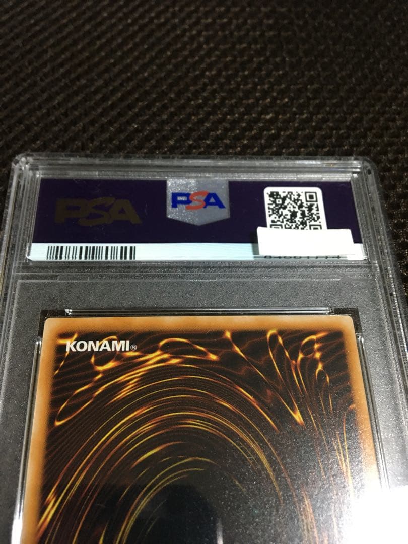 遊戯王 PSA8 現存87枚 ブラック・マジシャン アルティメット（レリーフ）