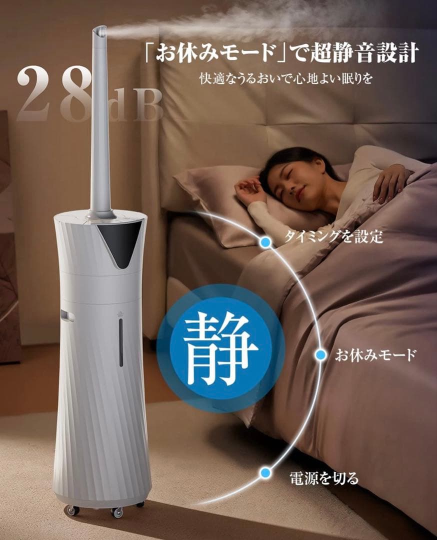 加湿器 大容量 17L 自動首振　加熱ミスト　加熱式ハイブリッド式　新品未開封