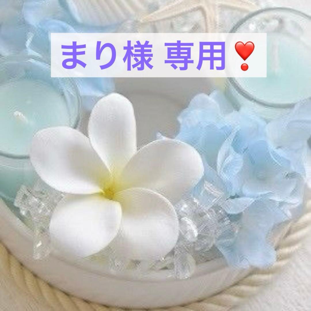 まり❣️