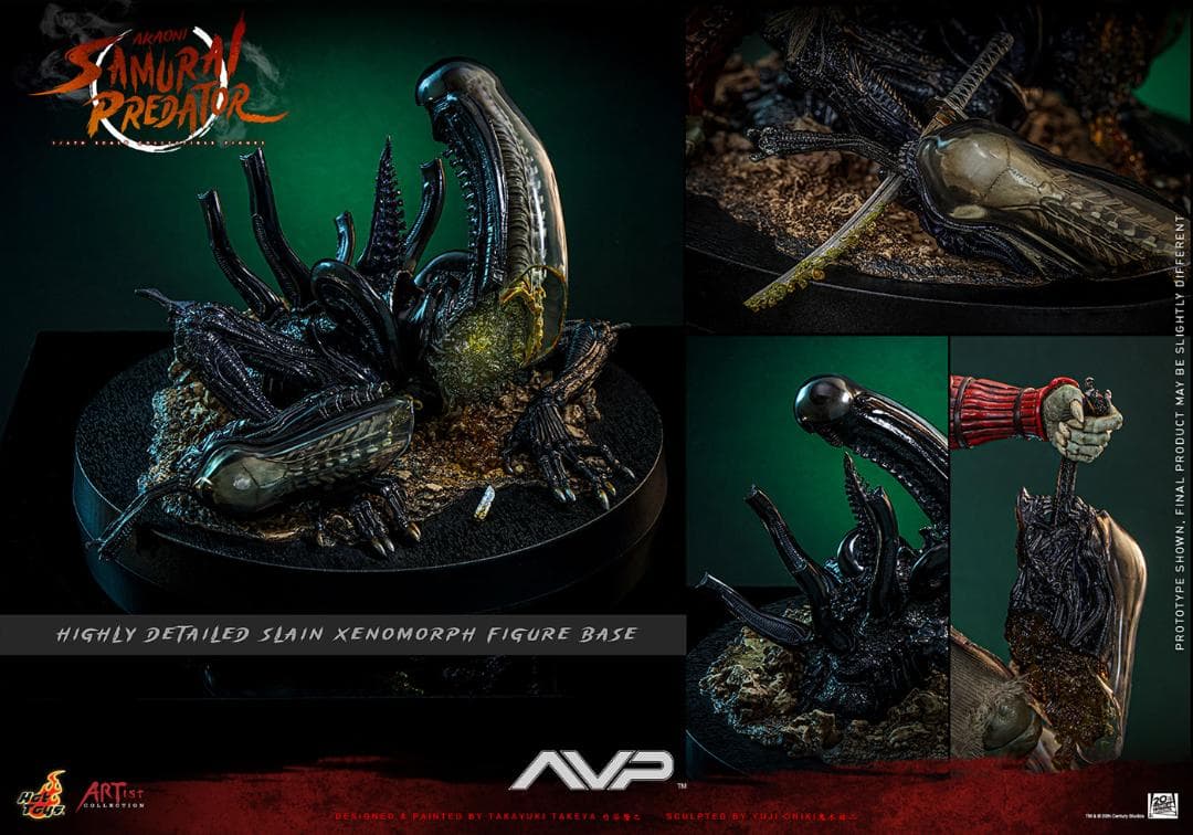 ホットトイズ 1/6 赤鬼サムライ プレデター ボーナス付き AC06B