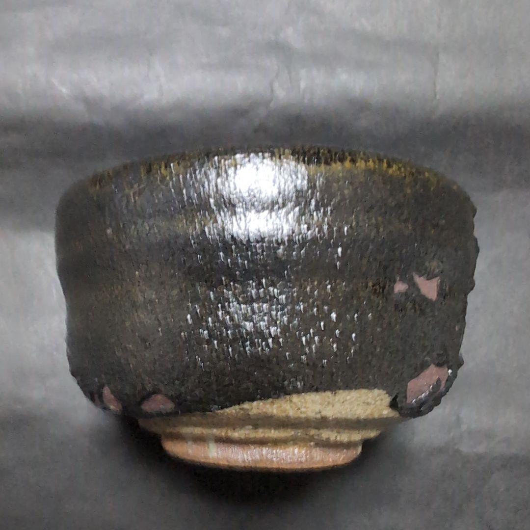 西岡小十　氏作　黒唐津 茶碗 　唐津焼　　合わせ箱付き　新品未使用