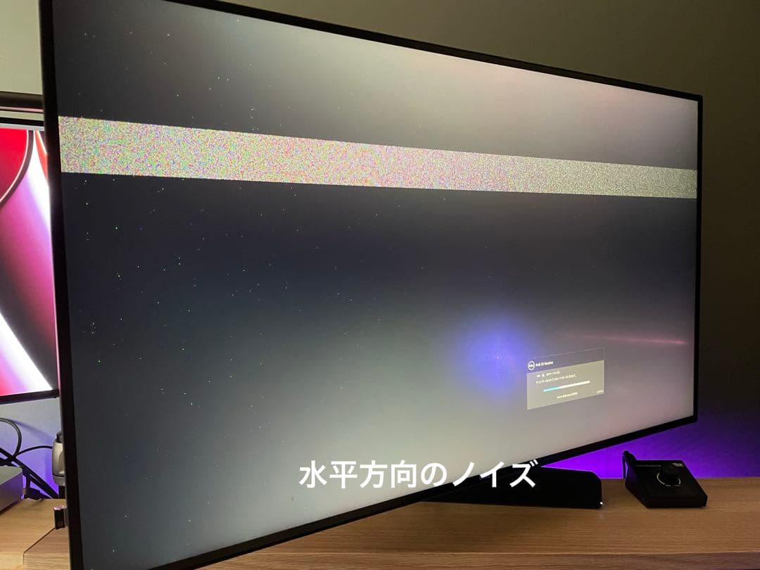 ジャンク Dell U3219g 4k 31.5 IPSモニター 本体