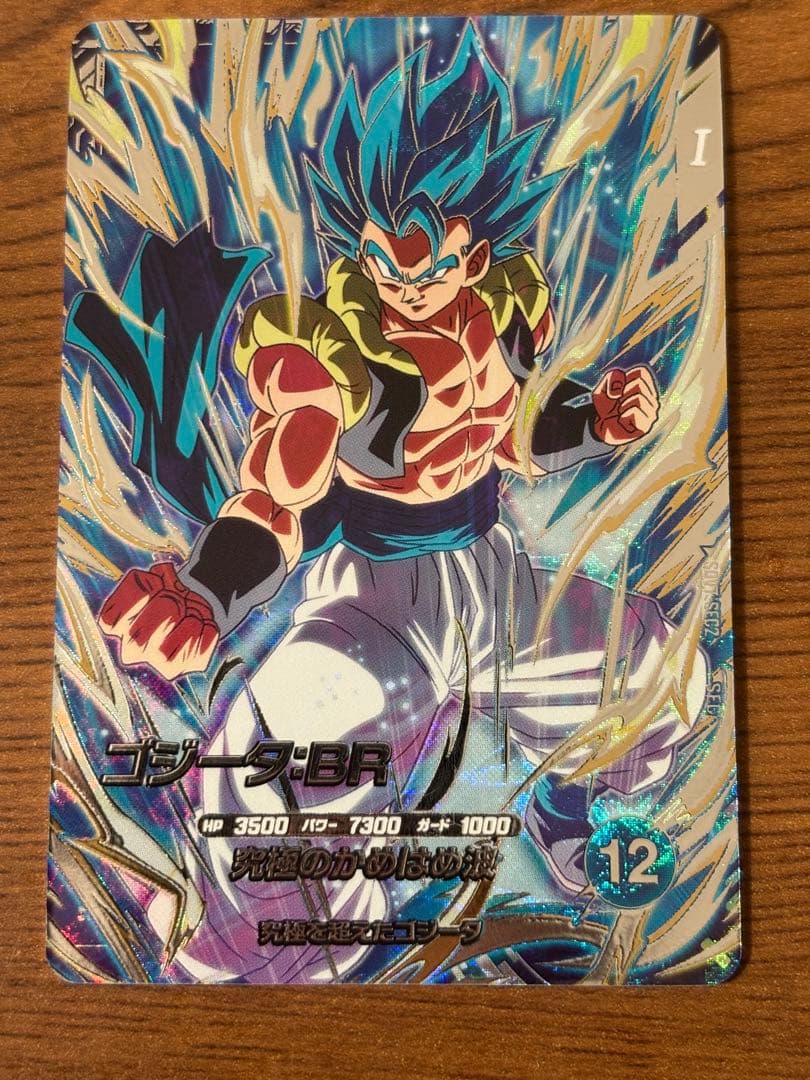 ドラゴンボールスーパーダイバーズ　sdv7-034 パラレル＋α
