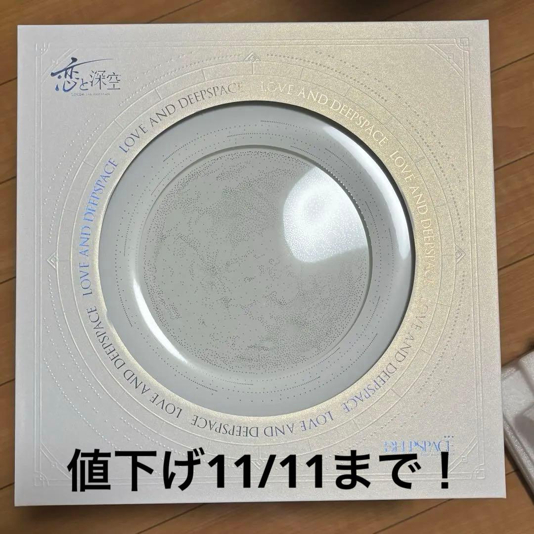 恋と深空 2024年度 VIP 特典 BOX コンプリートセット