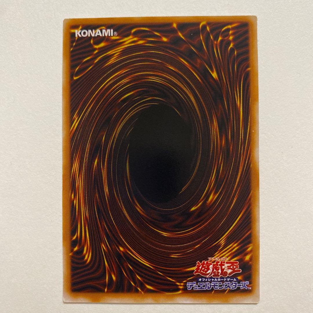 遊戯王 ミスター・ボンバー レア　RB-34