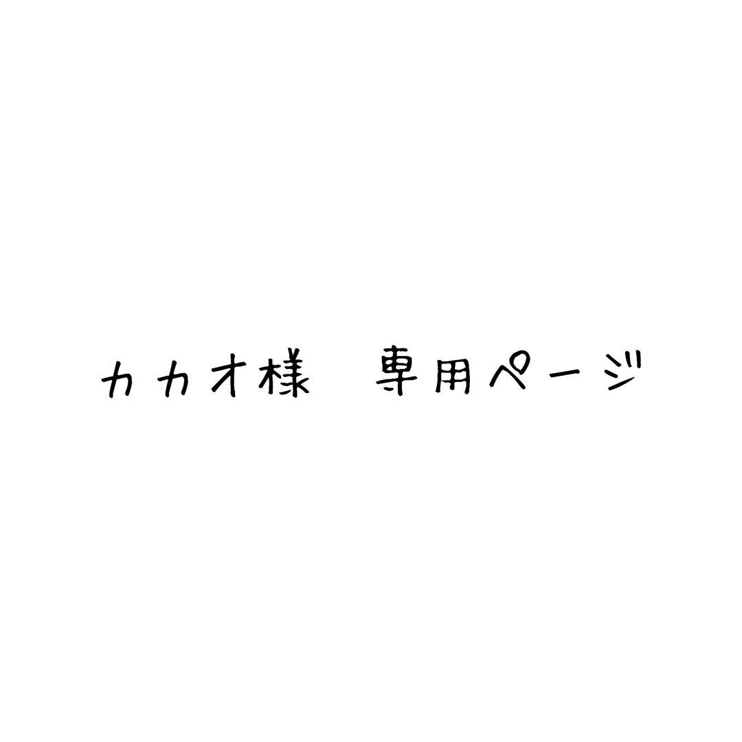 カカオページ