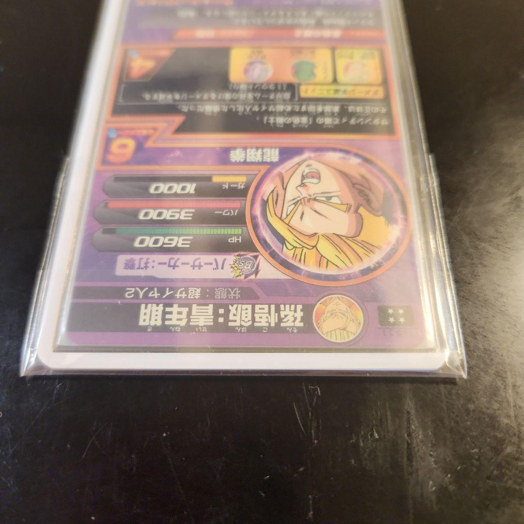 ☆ 美品 旧弾 孫悟飯:青年期 状態良好 ドラゴンボールヒーローズ ☆