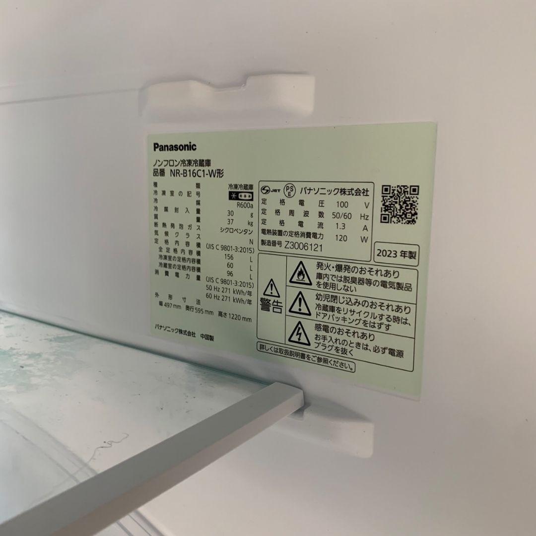 J366 Panasonic 冷蔵庫 洗濯機 セット 23年製 24年製 単身