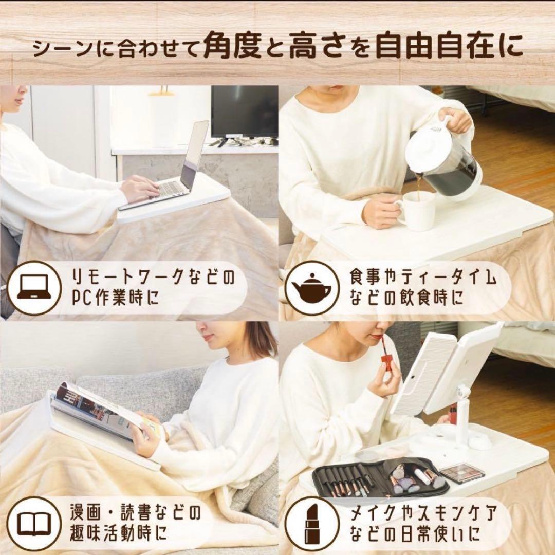 【3個セット】THANKOお気軽こたつ ちょいこた角度こたつ