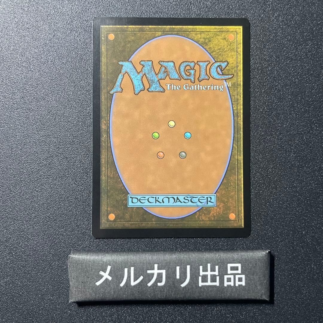 MTG 英語版 量子の謎かけ屋 通常版 Quantum Riddler ⑤