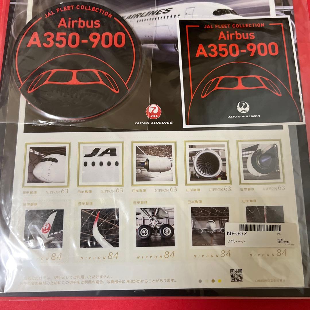 JAL A350-900切手シート/御翔印 羽田整備工場/craft kit他
