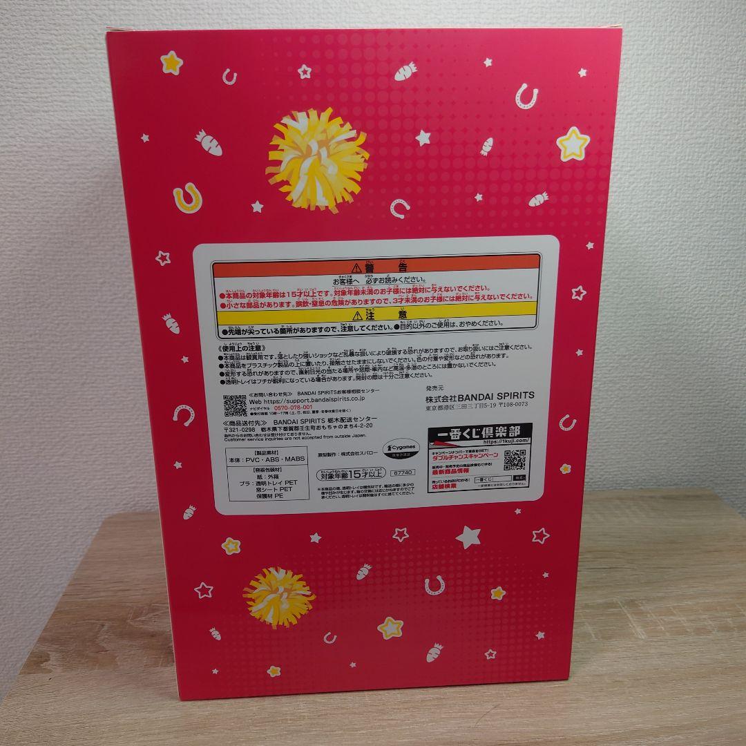 ラストワン賞 ナイスネイチャ RUN＆WIN フィギュア ラストワンver.
