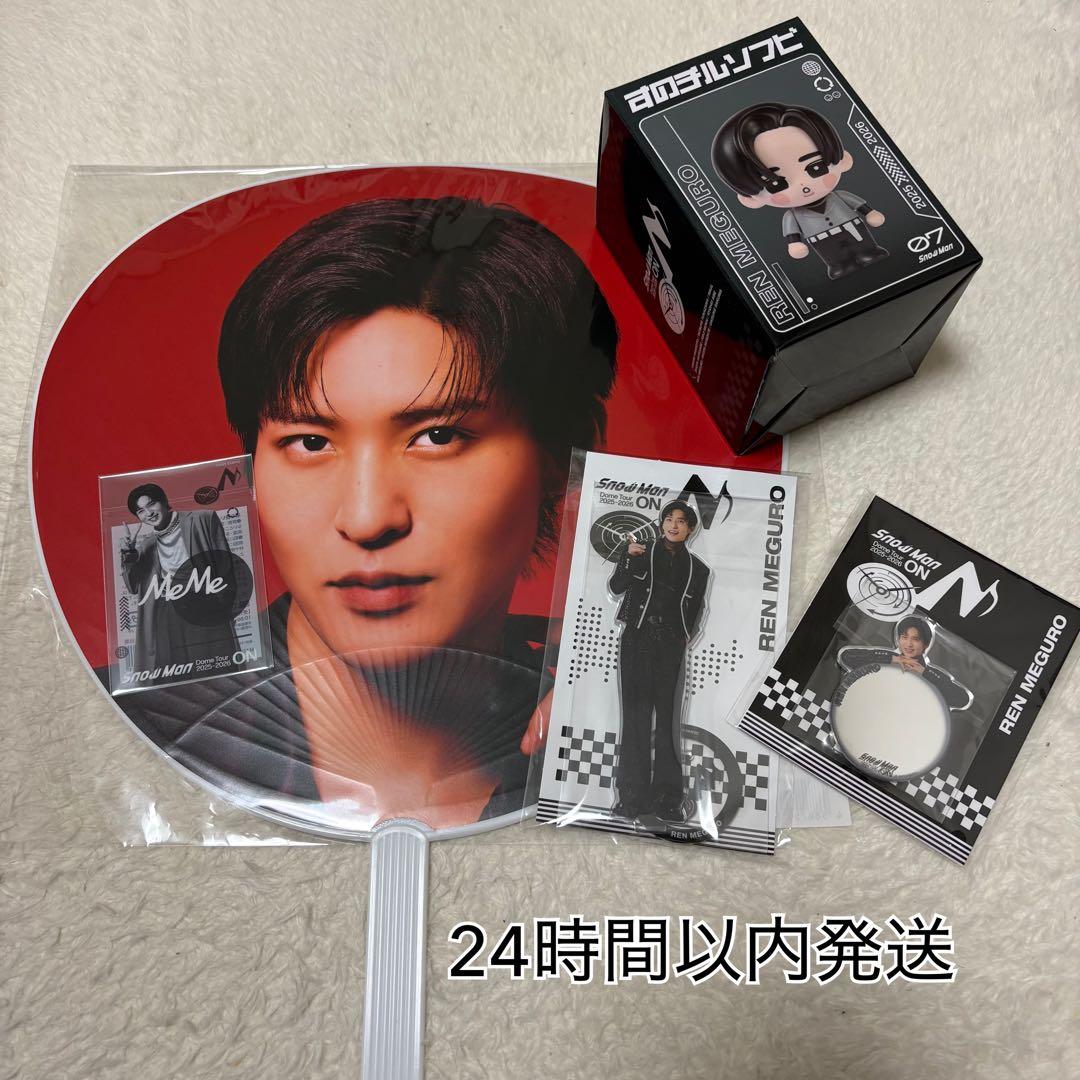 Man ON ツアーグッズ 目黒蓮