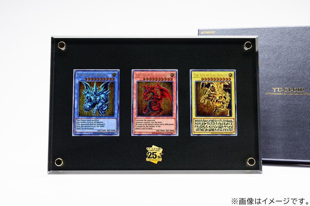 【未開封】三幻神 ステンレス25周年記念カードセット