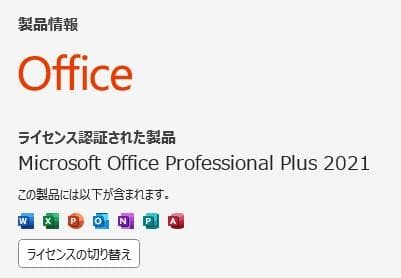 【8世代 i7】dynabook B65/M Win11 16GB 512GB