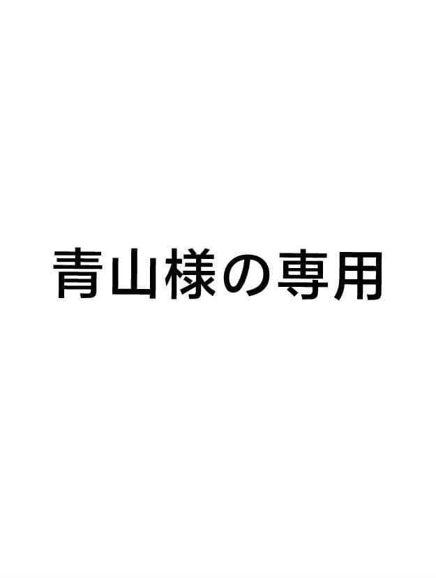 山崎•響 シングルモルトウイスキー 2本セット