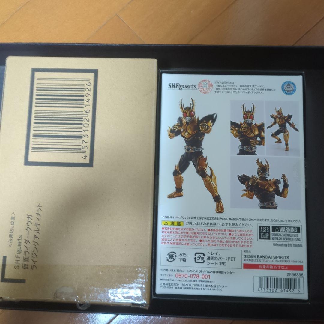 特撮 kky