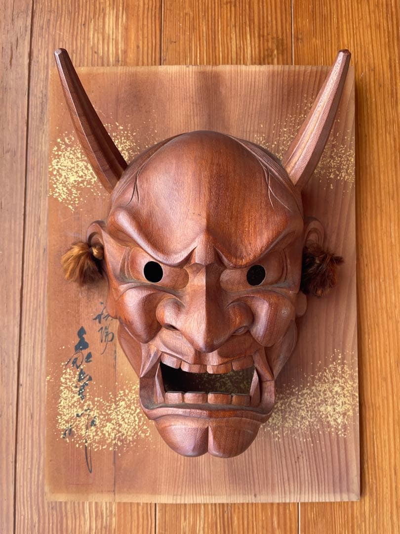般若面