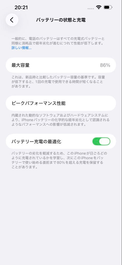 スマートフォン本体 Apple iPhone 14 PRODUCT(RED) 128GB