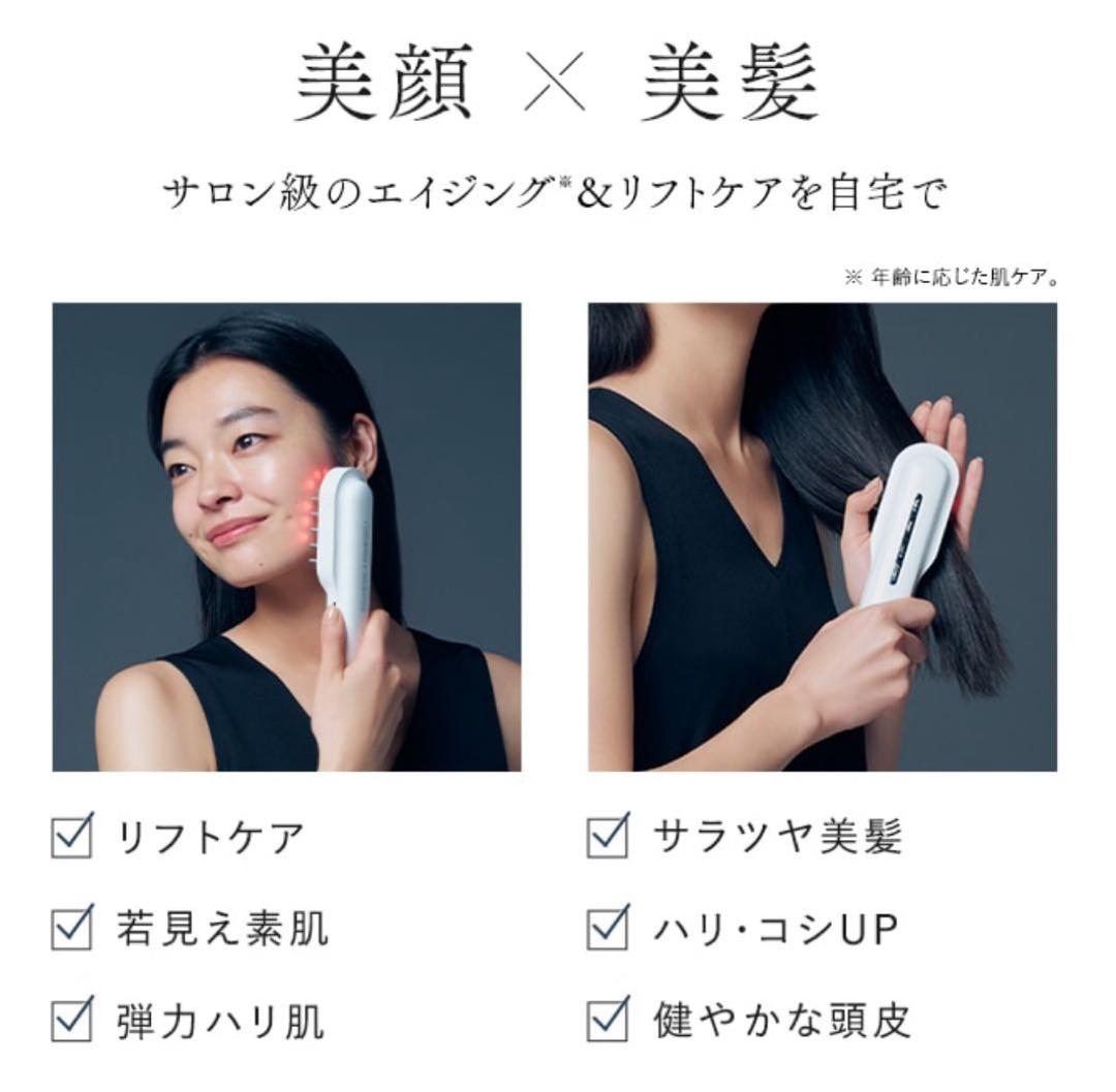 ステラボーテ　 レーザー＆EMS リフトブラシPRO モンサントグレー
