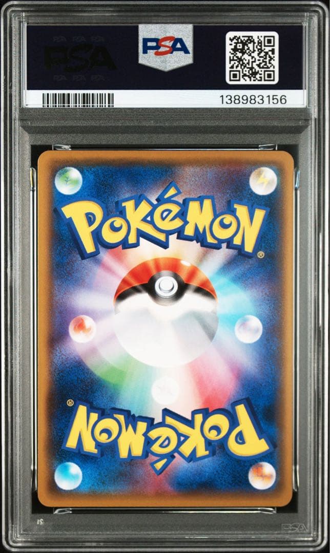 【Buyee doorzo OK】 PSA10 ピカチュウ　024/S-P