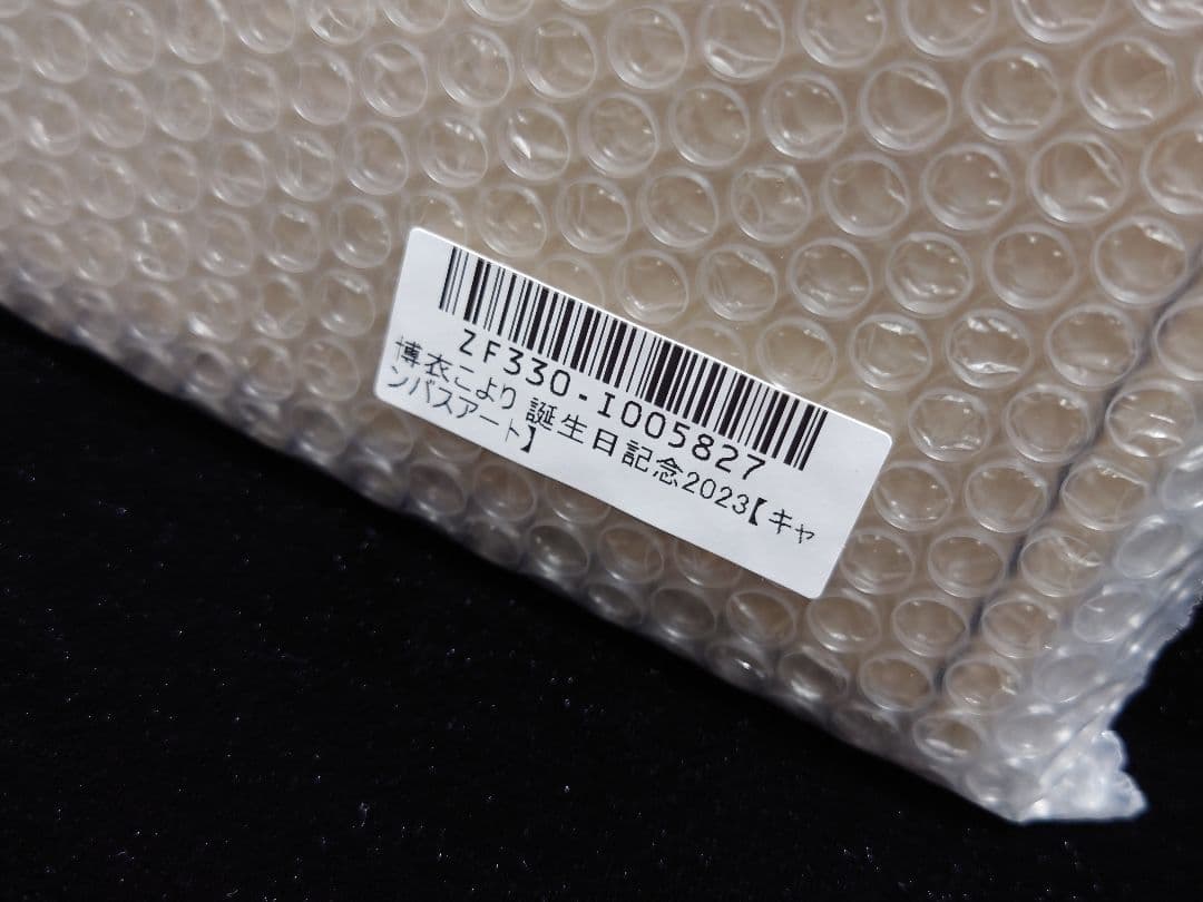 ホロライブ 博衣こより 誕生日記念2023 フルセット✨新品・未開封品