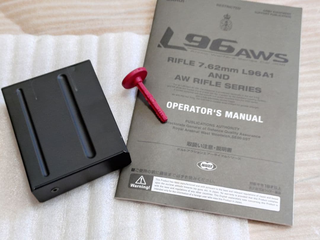 東京マルイ　L96AWS ボルトアクション　ODストック