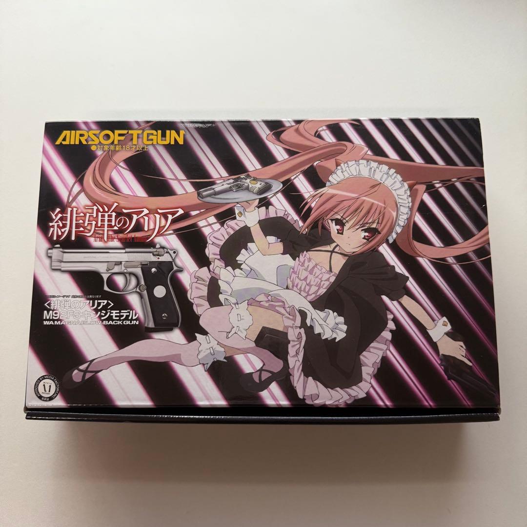 【超希少・極美品】 WA【ベレッタ】M92FS《緋弾のアリア》キンジモデル