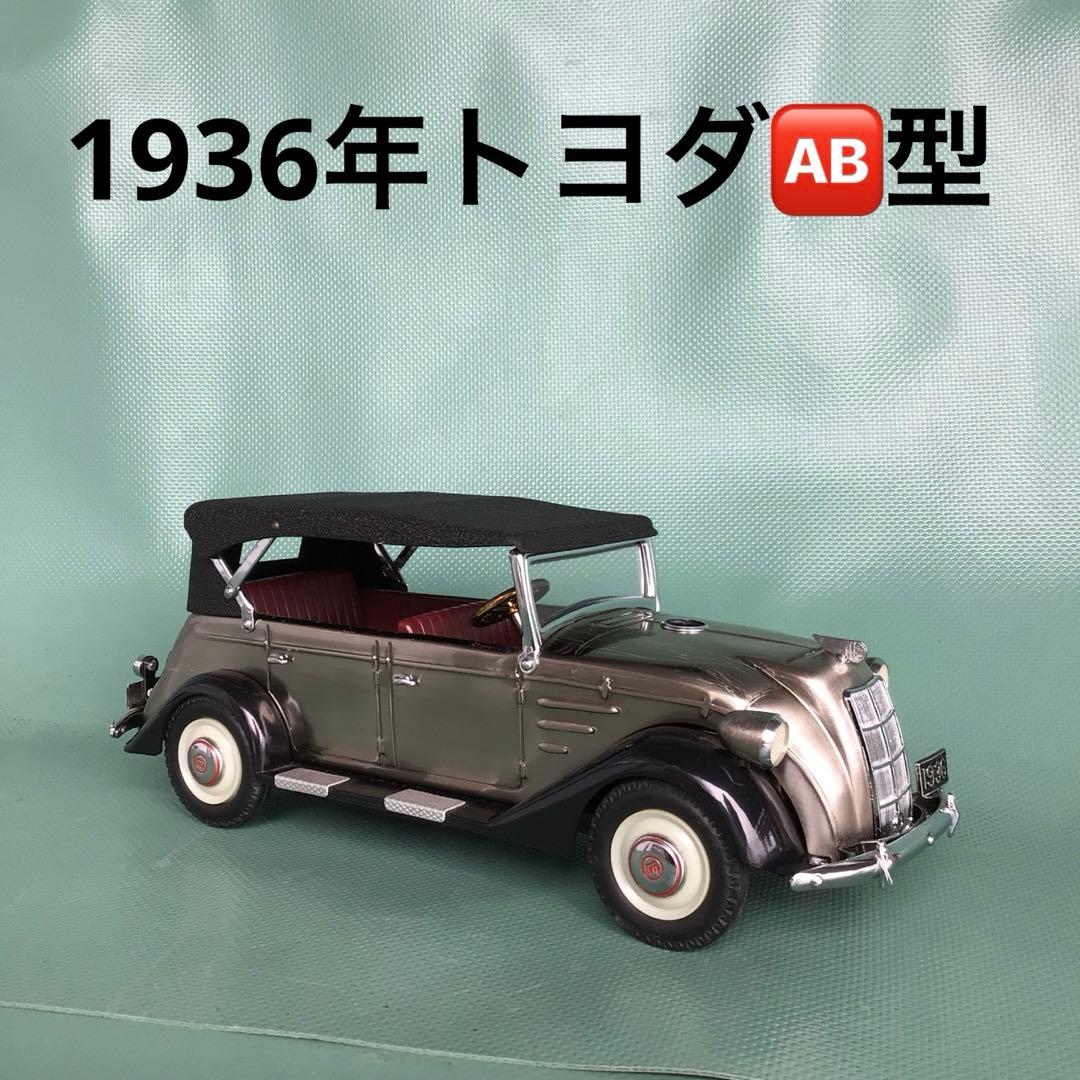 トヨダAB型、卓上ライター。　　　6-014