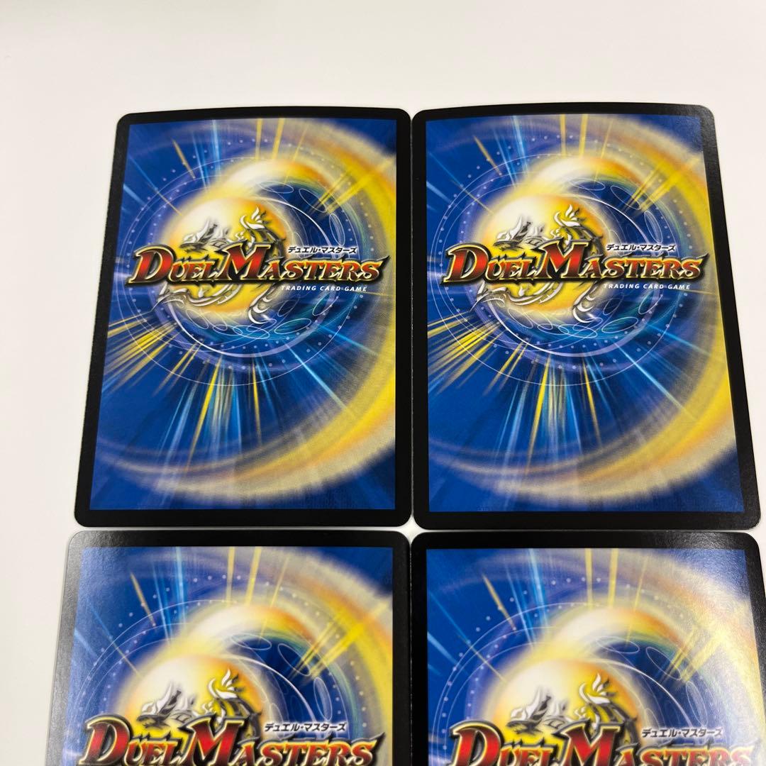 デュエルマスターズ　ディアスz 4枚