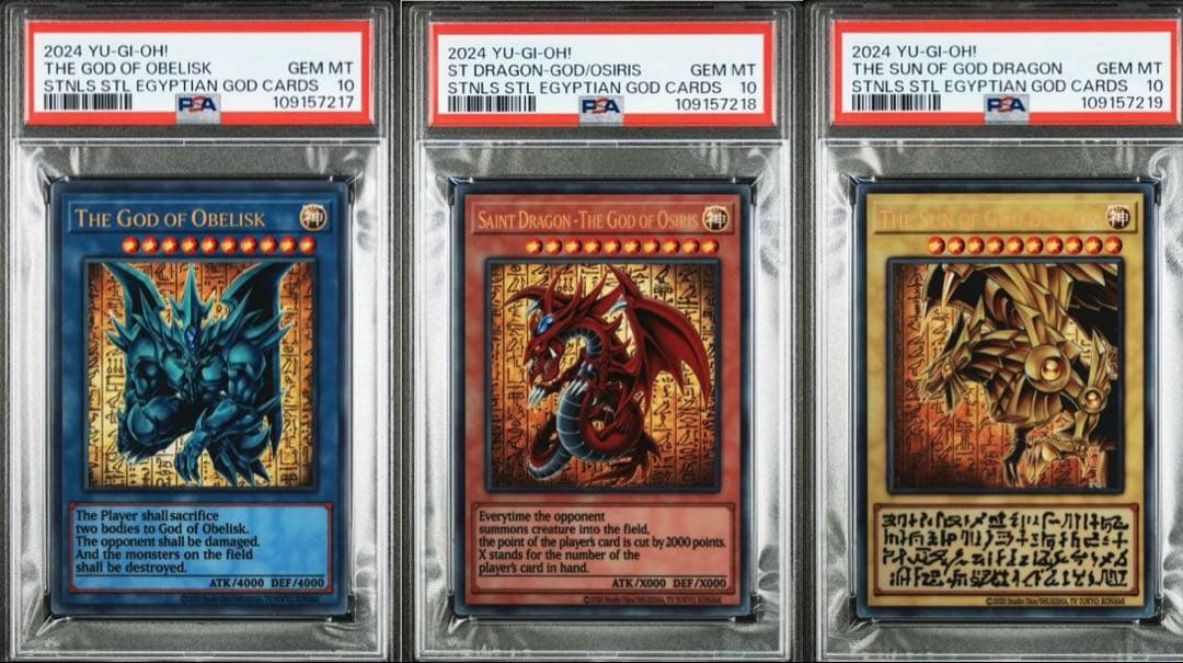 ☆美品☆ PSA10 3連番 三幻神 スペシャルカード ステンレス製 遊戯王