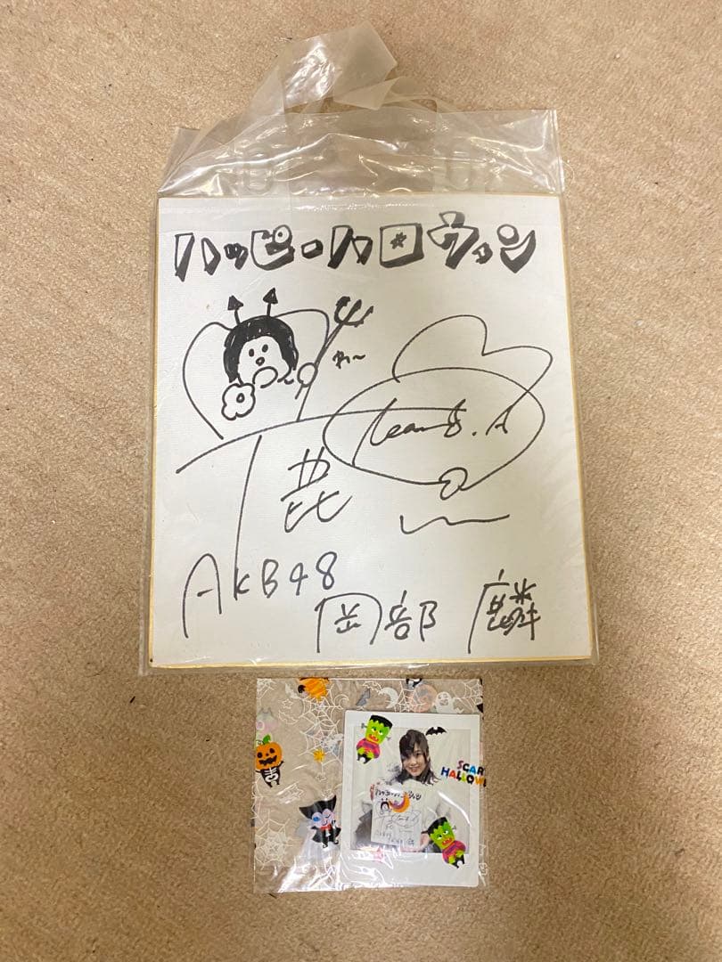 AKB48 チーム8 岡部麟 サイン入りチェキ　ハロウィン限定