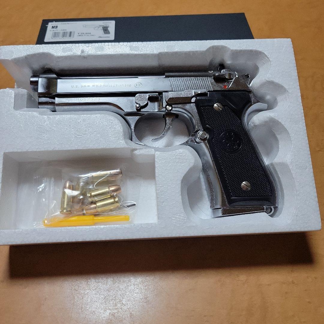 Marushin M9 X-PFCモデルガン