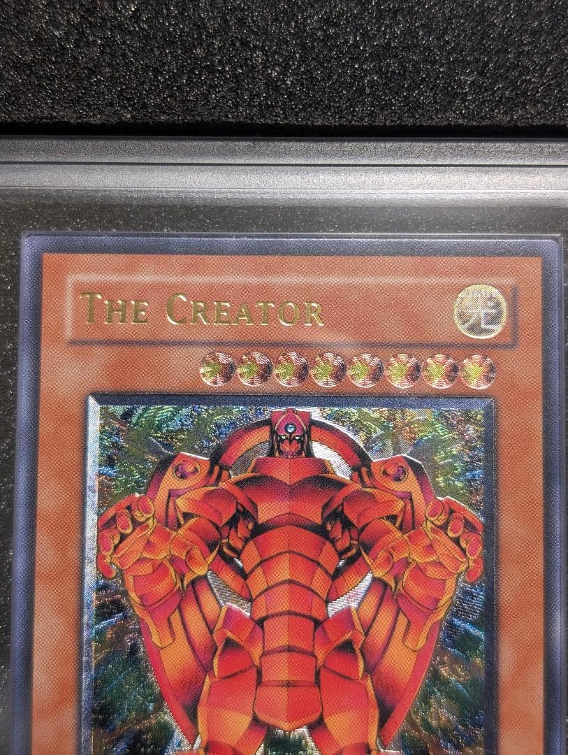 創世神　アジア　レリーフ　ARS10