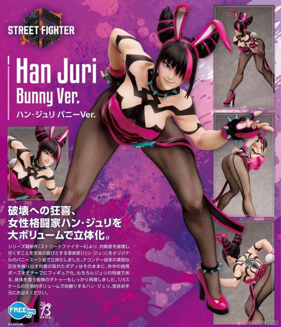 ★新品★ B-style ストファイ6 ハン・ジュリ バニーVer. 1/4