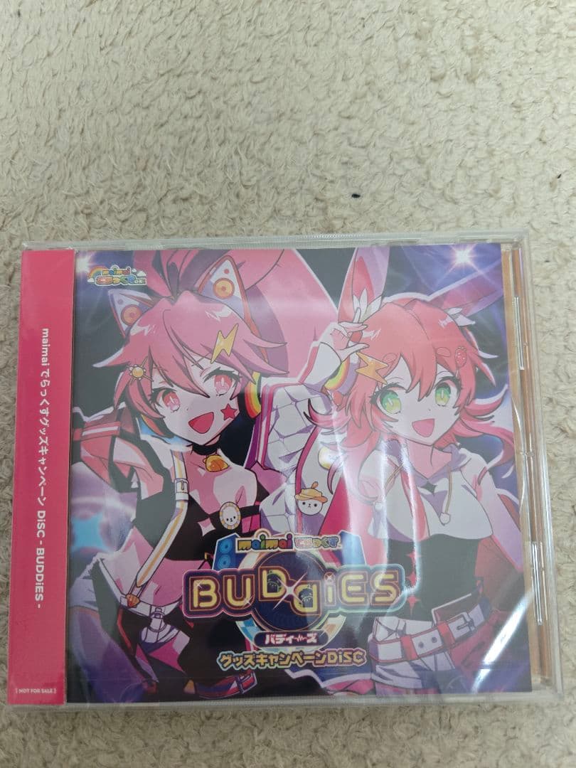 SEGA maimaiグッズ5点セット
