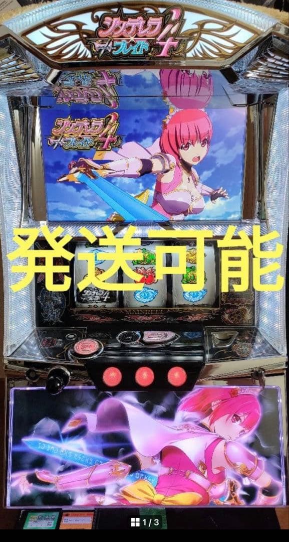 s*r様 パチスロ実機　シンデレラブレイド ４