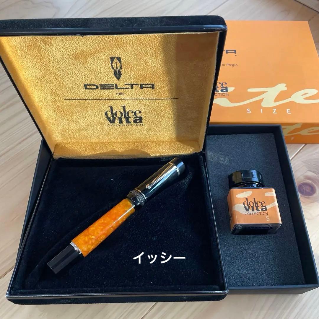 デルタ万年筆　ドルチェビータピストンフィリング